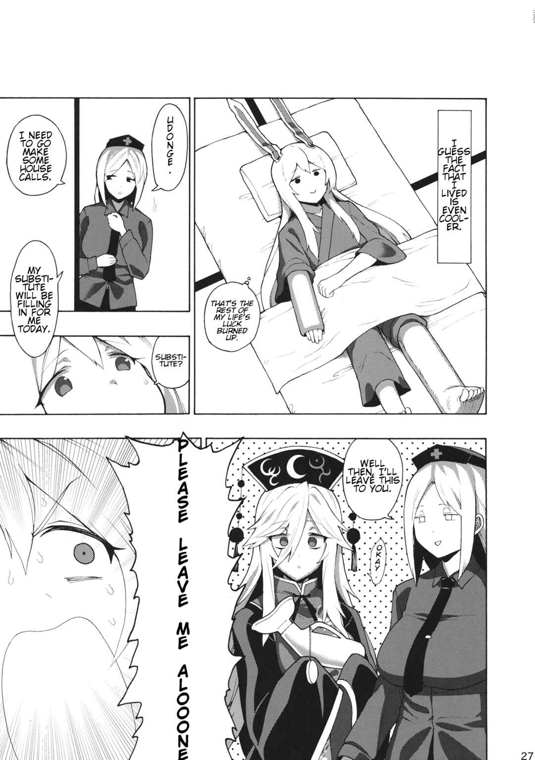 Page 26 Chapter Unknown_f14f Touhou - Please Follow Directions and Dosage and Cherish Correctly (Doujinshi)