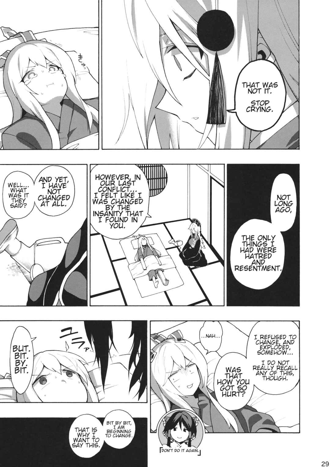 Page 28 Chapter Unknown_f14f Touhou - Please Follow Directions and Dosage and Cherish Correctly (Doujinshi)