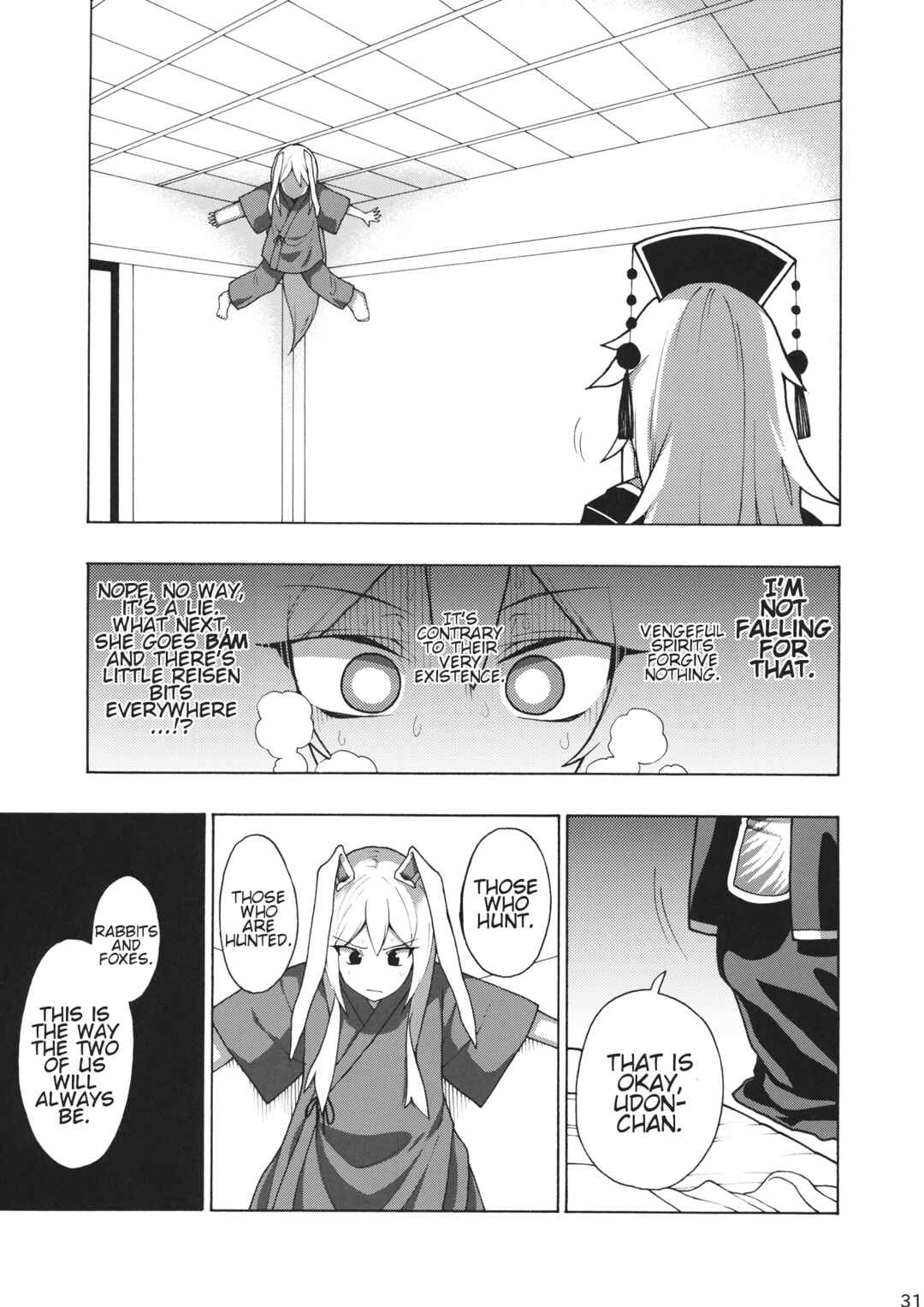 Page 30 Chapter Unknown_f14f Touhou - Please Follow Directions and Dosage and Cherish Correctly (Doujinshi)