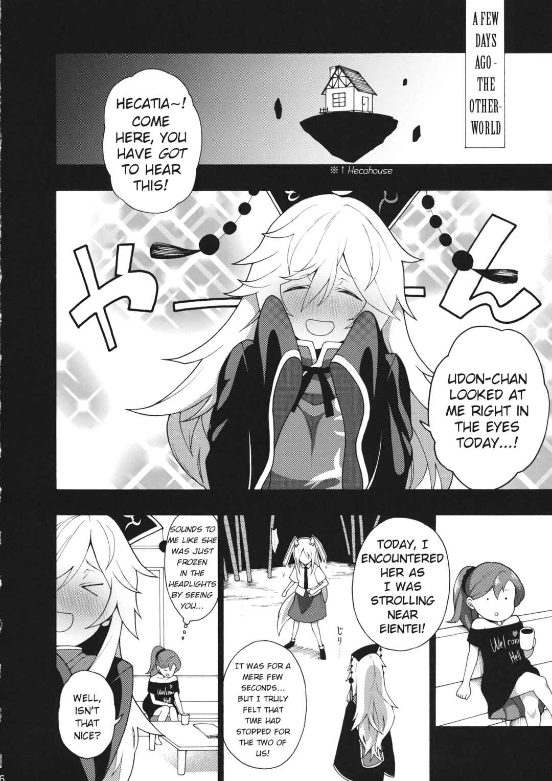 Page 5 Chapter Unknown_f14f Touhou - Please Follow Directions and Dosage and Cherish Correctly (Doujinshi)