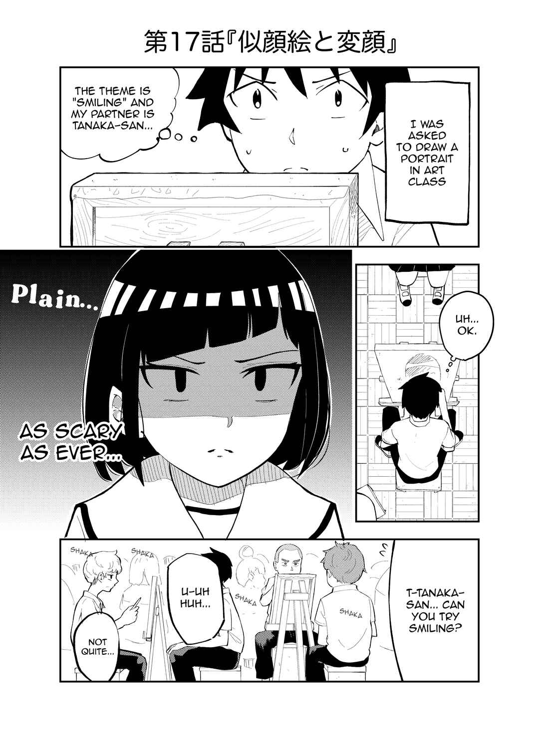 Page 1 Chapter 17 Classmate no Tanaka-san wa Sugoku Kowai (Webcomic)