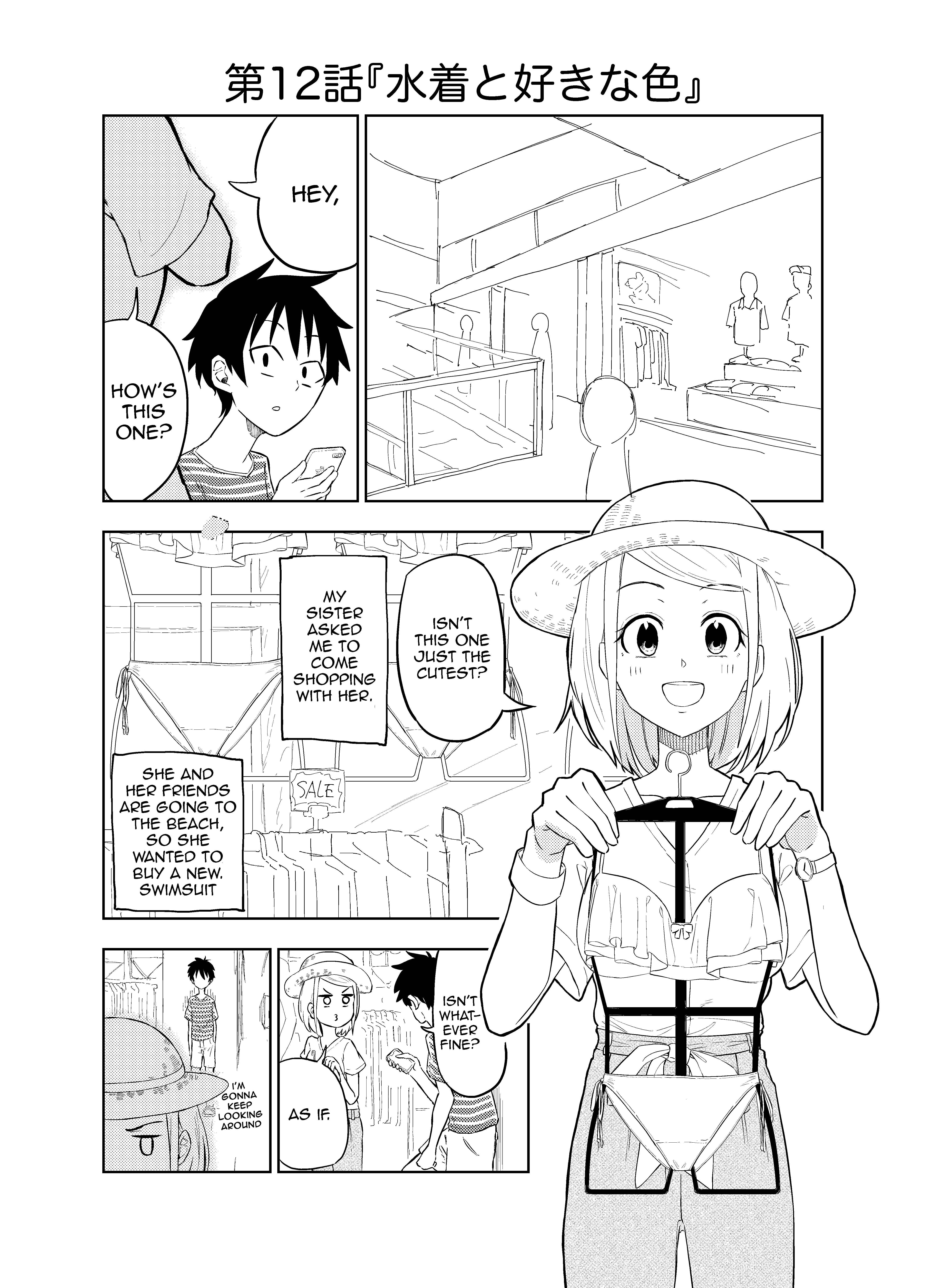 Page 1 Chapter 12 Classmate no Tanaka-san wa Sugoku Kowai (Webcomic)