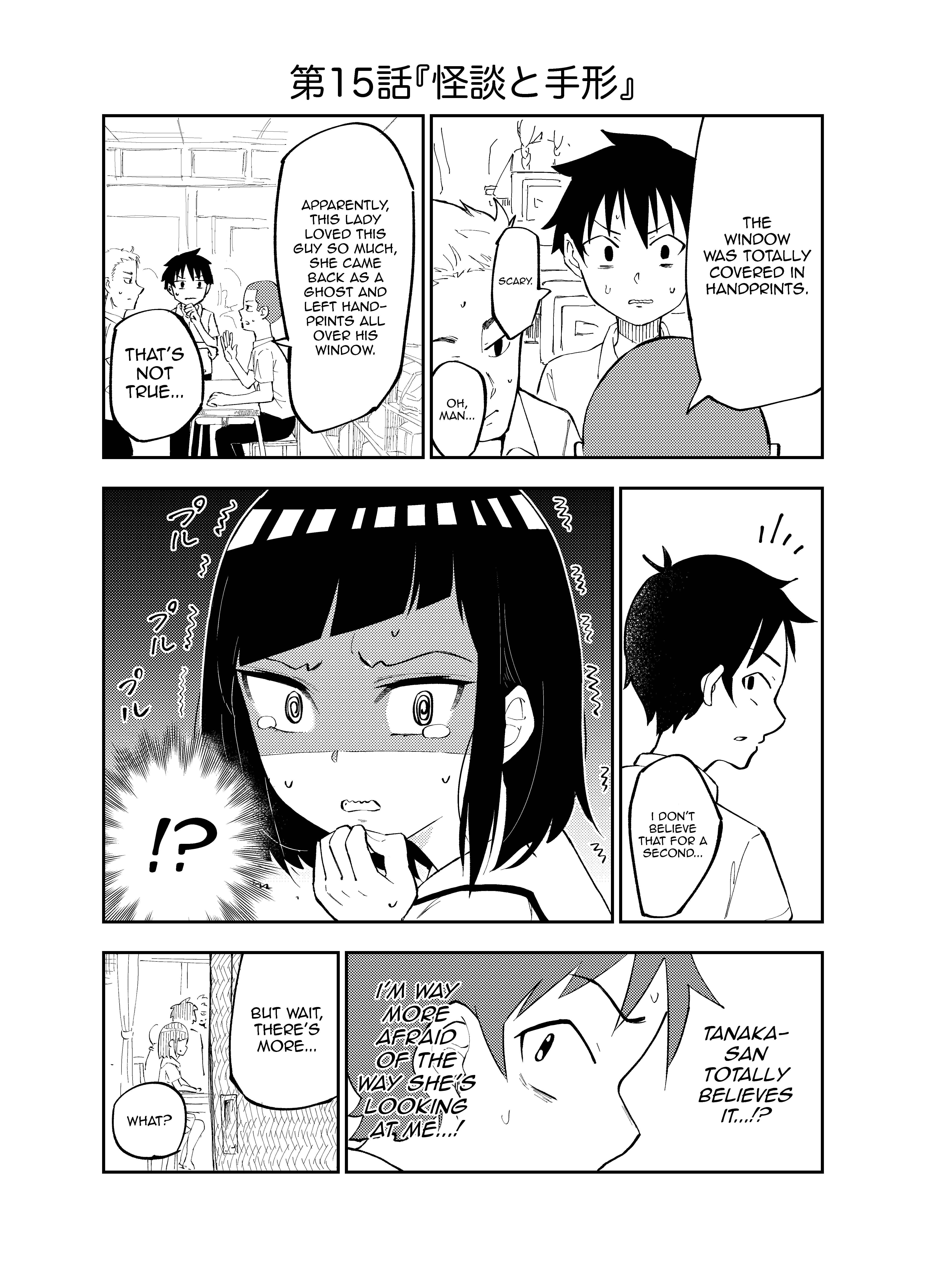 Page 1 Chapter 15 Classmate no Tanaka-san wa Sugoku Kowai (Webcomic)