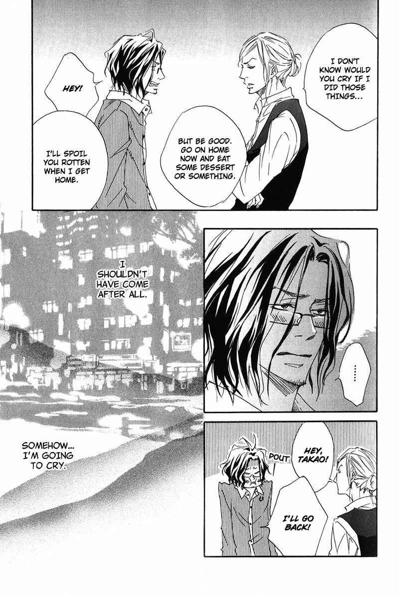 Page 15 Chapter 3 Ubawarerukoto Marugoto Zenbu