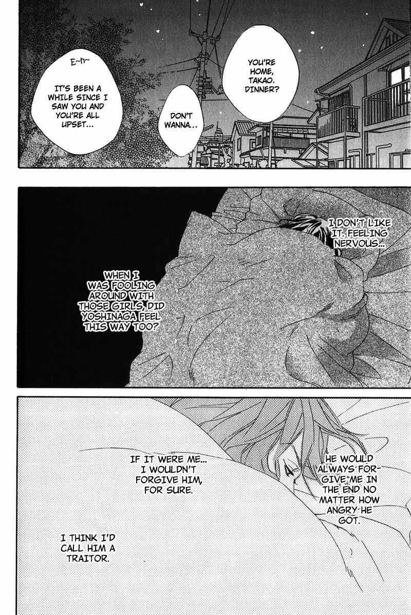 Page 16 Chapter 3 Ubawarerukoto Marugoto Zenbu