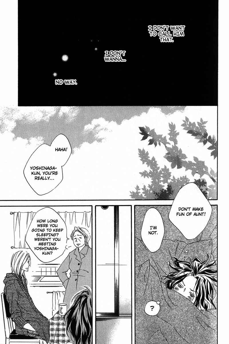 Page 17 Chapter 3 Ubawarerukoto Marugoto Zenbu