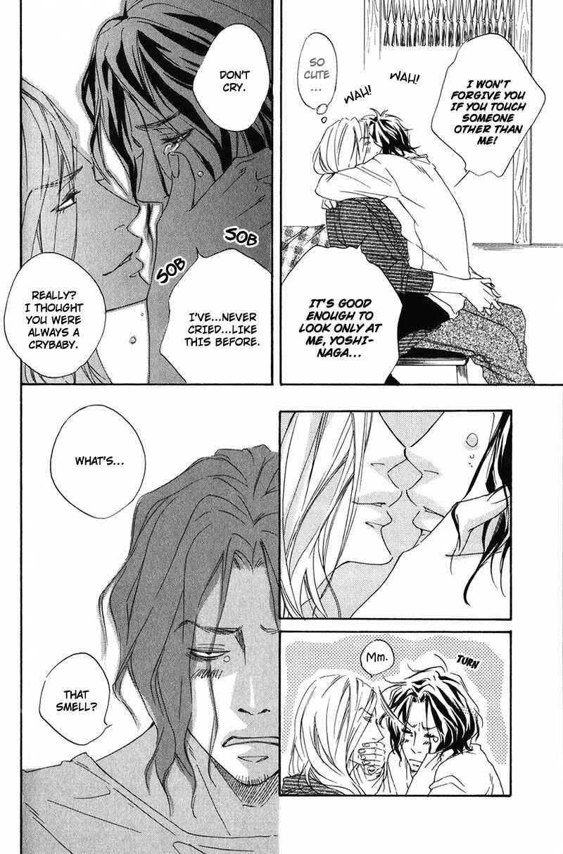 Page 20 Chapter 3 Ubawarerukoto Marugoto Zenbu