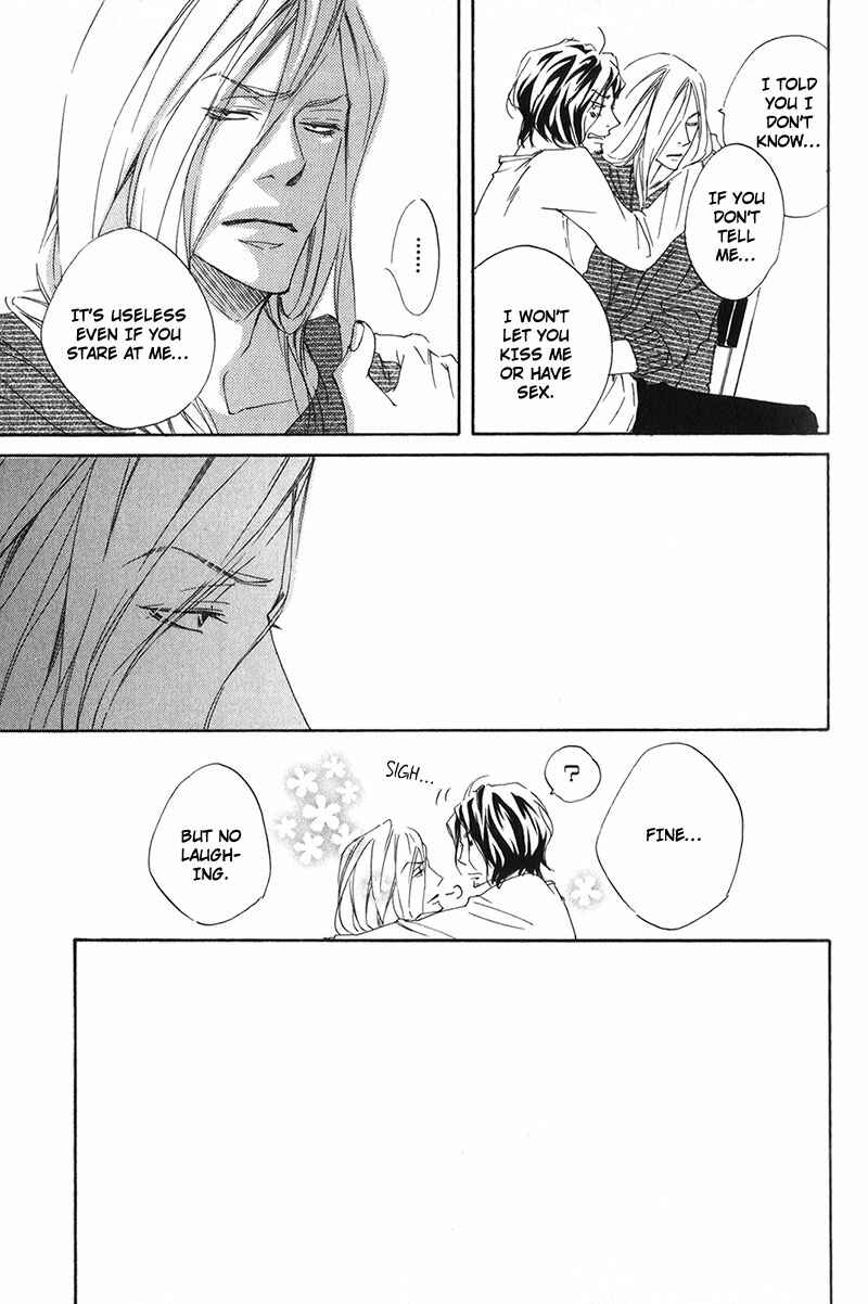 Page 21 Chapter 3 Ubawarerukoto Marugoto Zenbu