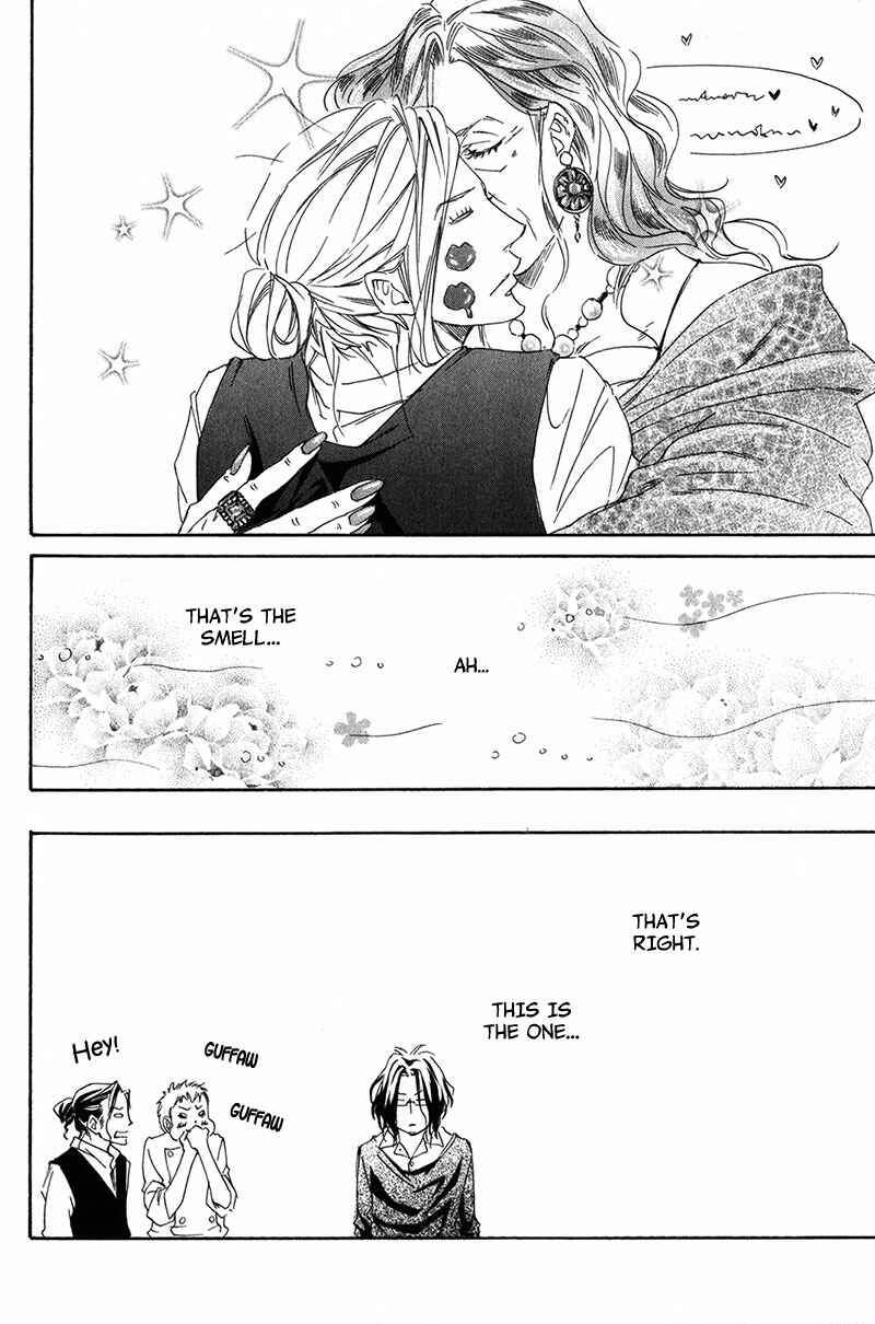 Page 24 Chapter 3 Ubawarerukoto Marugoto Zenbu