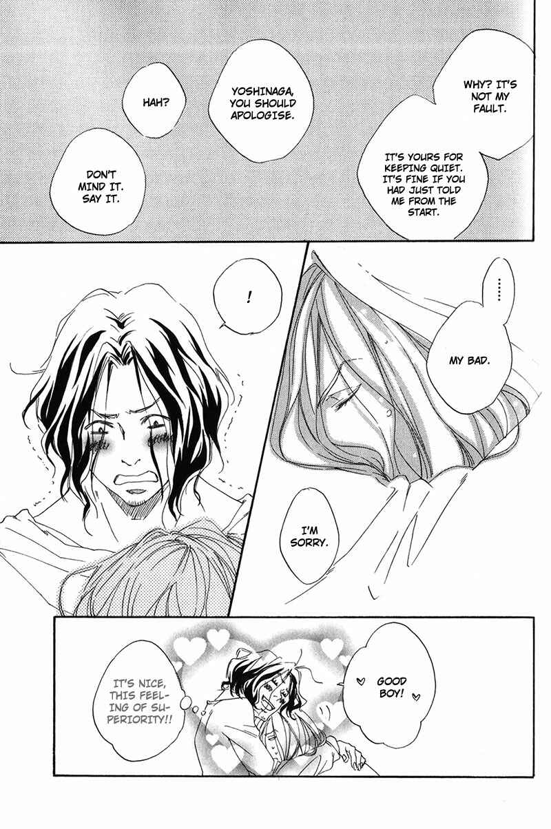 Page 29 Chapter 3 Ubawarerukoto Marugoto Zenbu