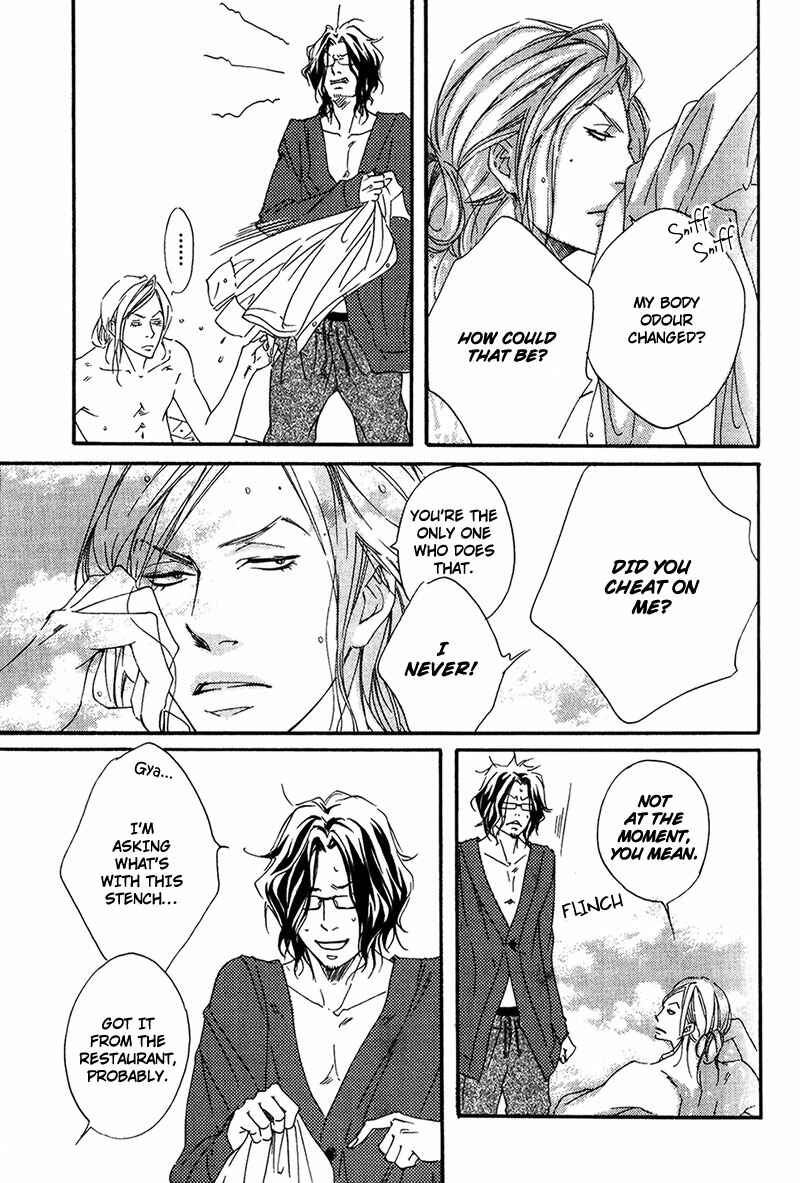 Page 3 Chapter 3 Ubawarerukoto Marugoto Zenbu