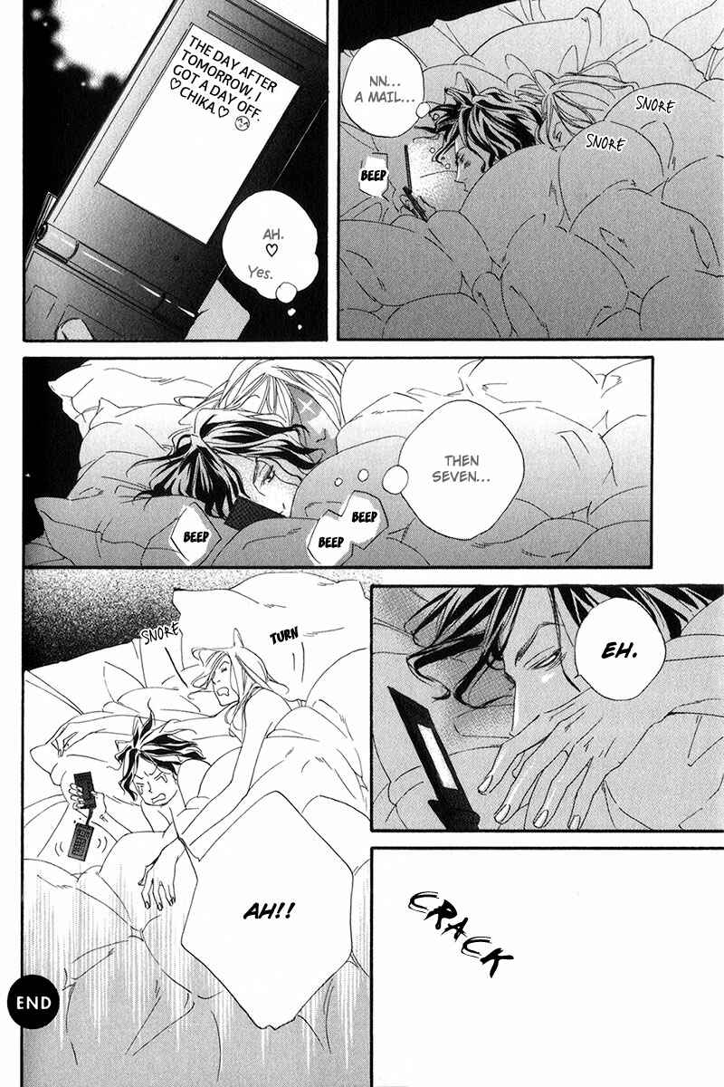 Page 36 Chapter 3 Ubawarerukoto Marugoto Zenbu