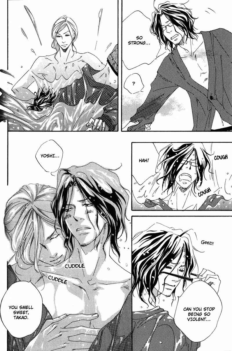 Page 4 Chapter 3 Ubawarerukoto Marugoto Zenbu