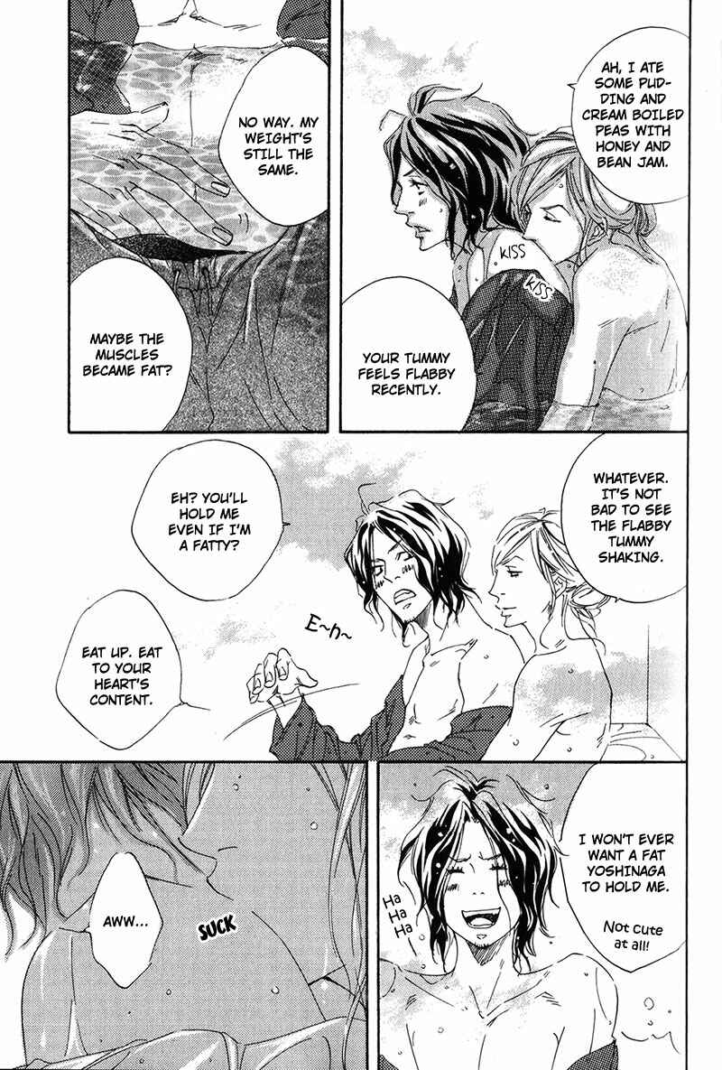 Page 5 Chapter 3 Ubawarerukoto Marugoto Zenbu