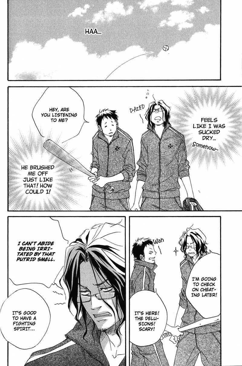 Page 8 Chapter 3 Ubawarerukoto Marugoto Zenbu