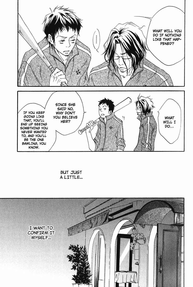 Page 9 Chapter 3 Ubawarerukoto Marugoto Zenbu