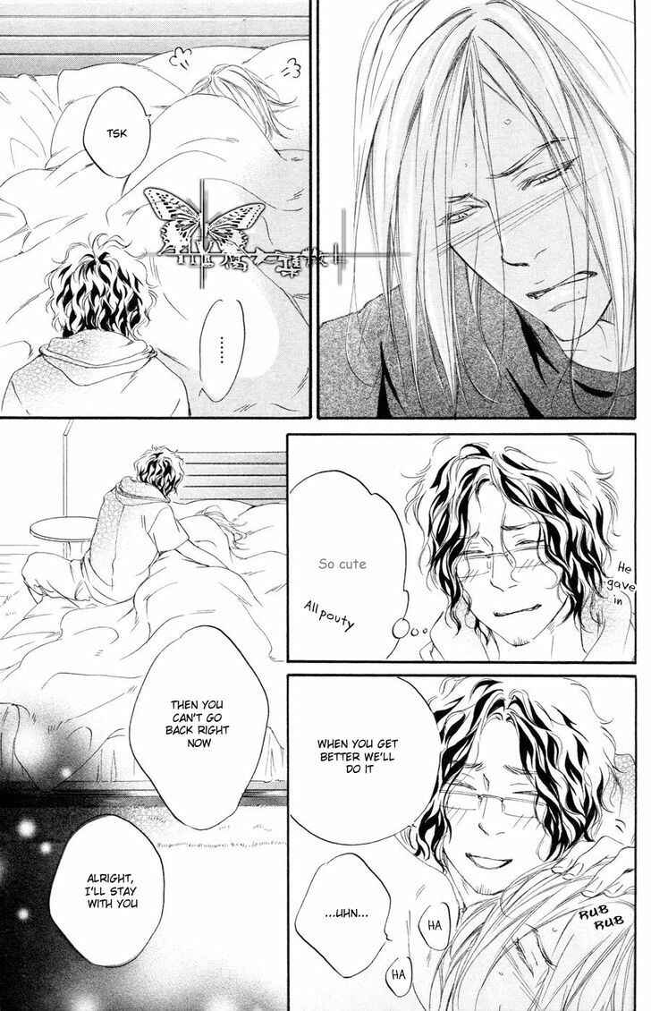 Page 3 Chapter 6.5 Ubawarerukoto Marugoto Zenbu
