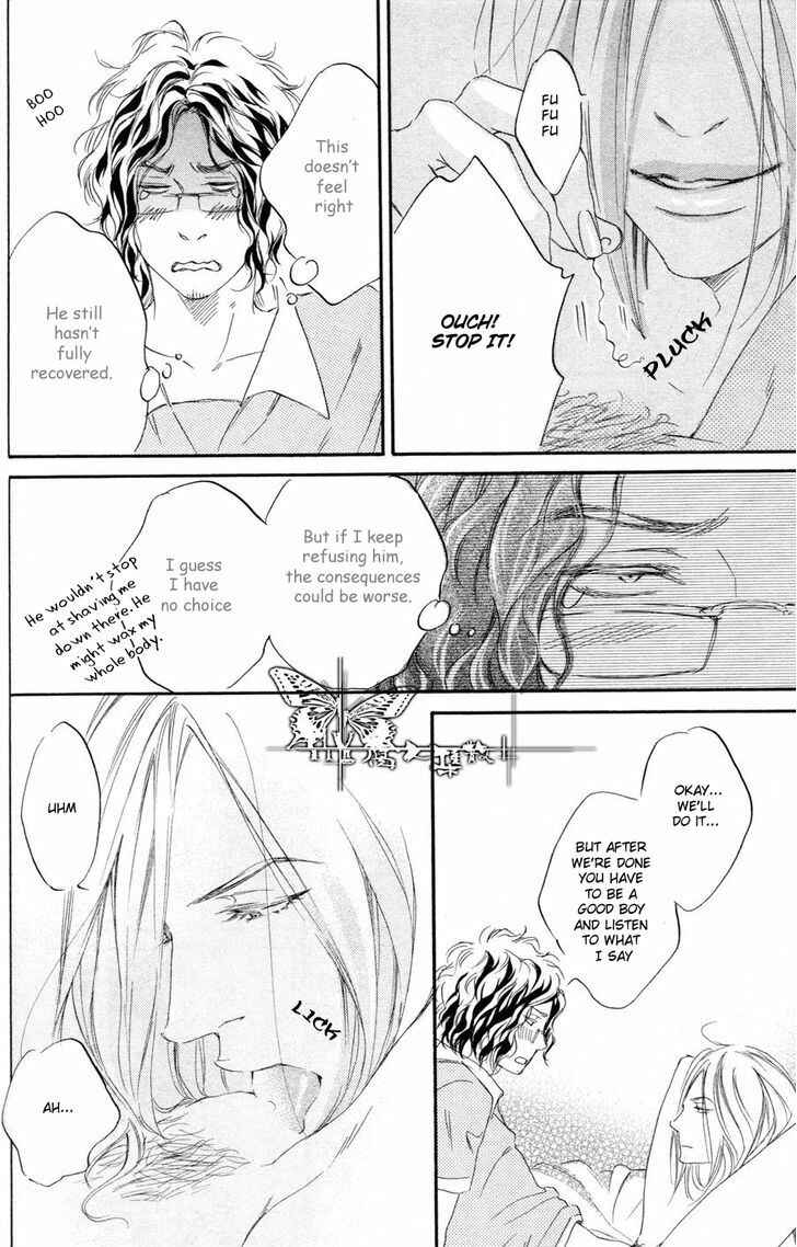 Page 6 Chapter 6.5 Ubawarerukoto Marugoto Zenbu