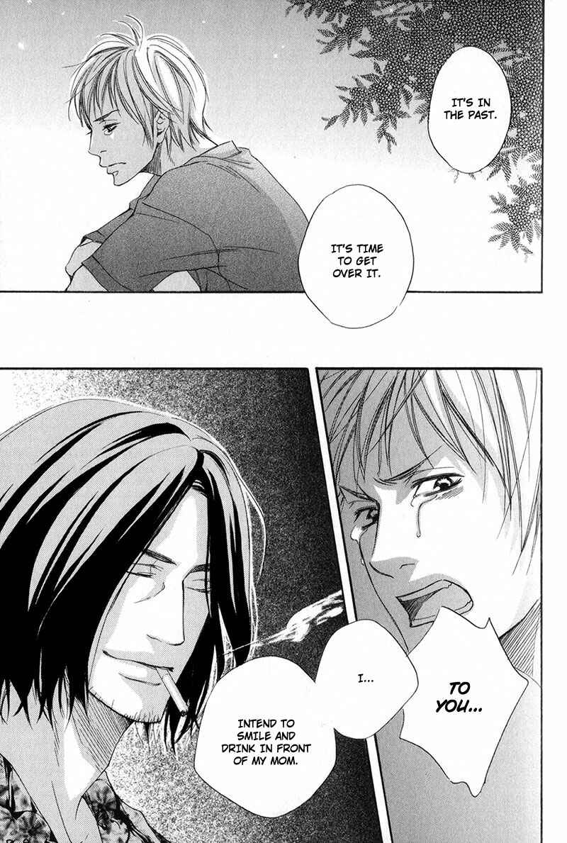 Page 21 Chapter 4 Ubawarerukoto Marugoto Zenbu