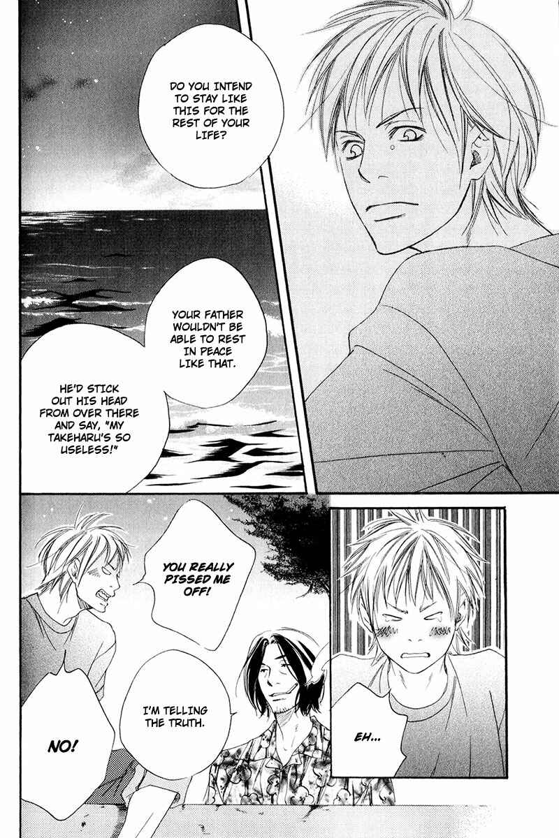 Page 22 Chapter 4 Ubawarerukoto Marugoto Zenbu