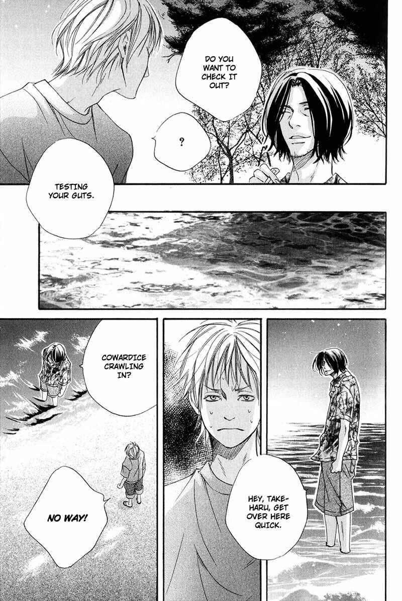 Page 23 Chapter 4 Ubawarerukoto Marugoto Zenbu
