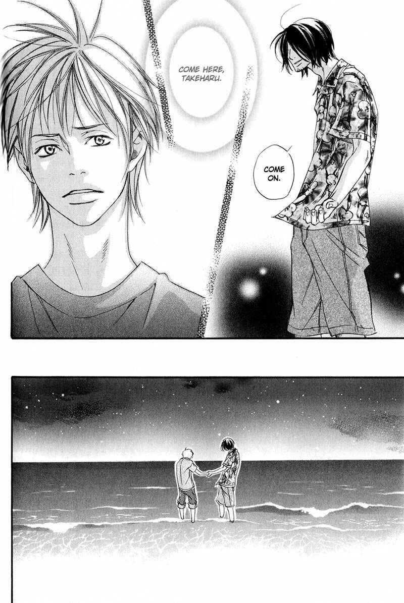 Page 24 Chapter 4 Ubawarerukoto Marugoto Zenbu