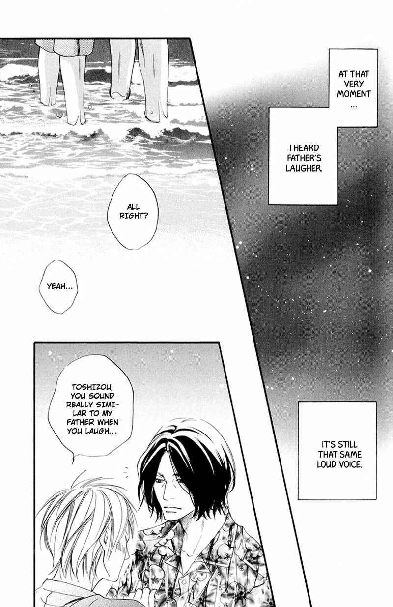 Page 27 Chapter 4 Ubawarerukoto Marugoto Zenbu