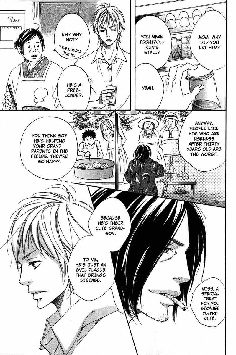 Page 3 Chapter 4 Ubawarerukoto Marugoto Zenbu
