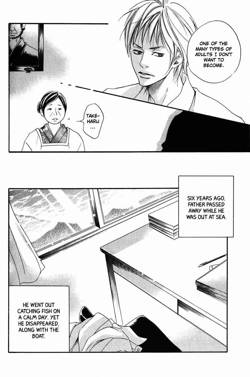 Page 4 Chapter 4 Ubawarerukoto Marugoto Zenbu