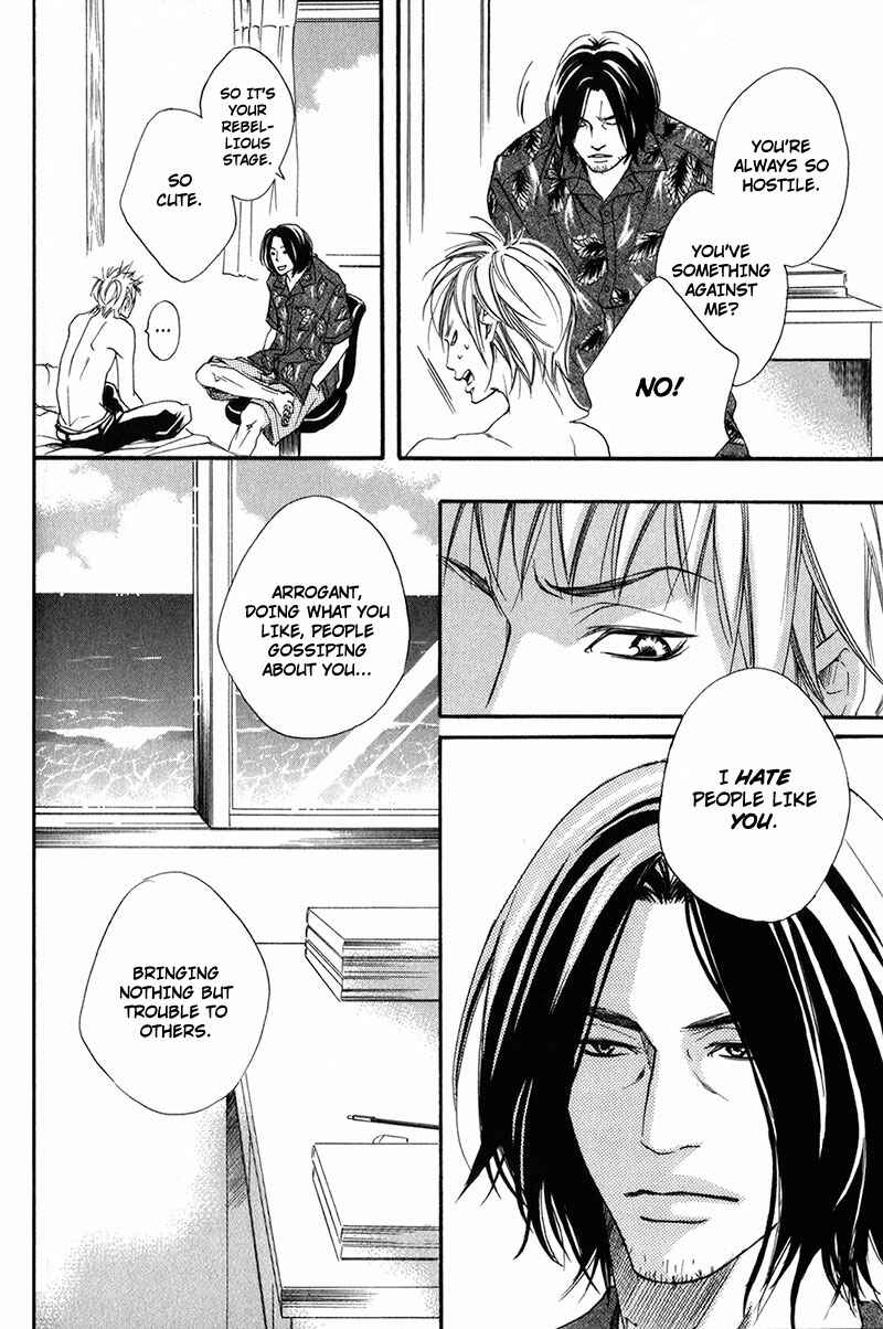 Page 6 Chapter 4 Ubawarerukoto Marugoto Zenbu