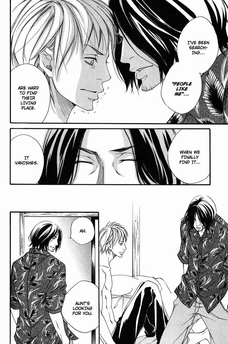 Page 8 Chapter 4 Ubawarerukoto Marugoto Zenbu