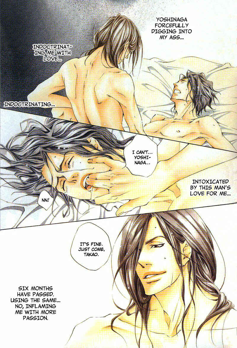 Page 1 Chapter 2 Ubawarerukoto Marugoto Zenbu