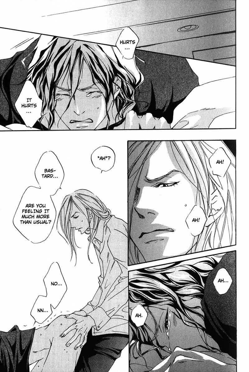 Page 13 Chapter 2 Ubawarerukoto Marugoto Zenbu