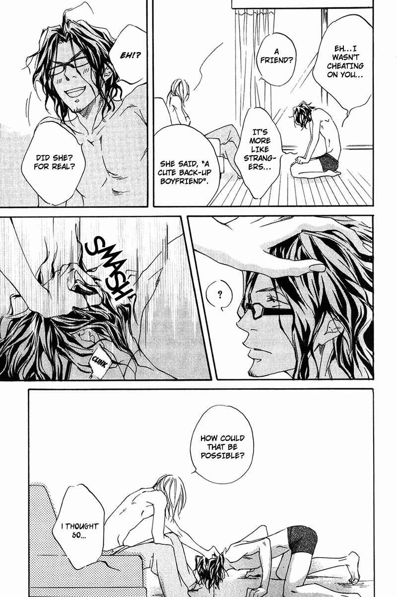 Page 15 Chapter 2 Ubawarerukoto Marugoto Zenbu
