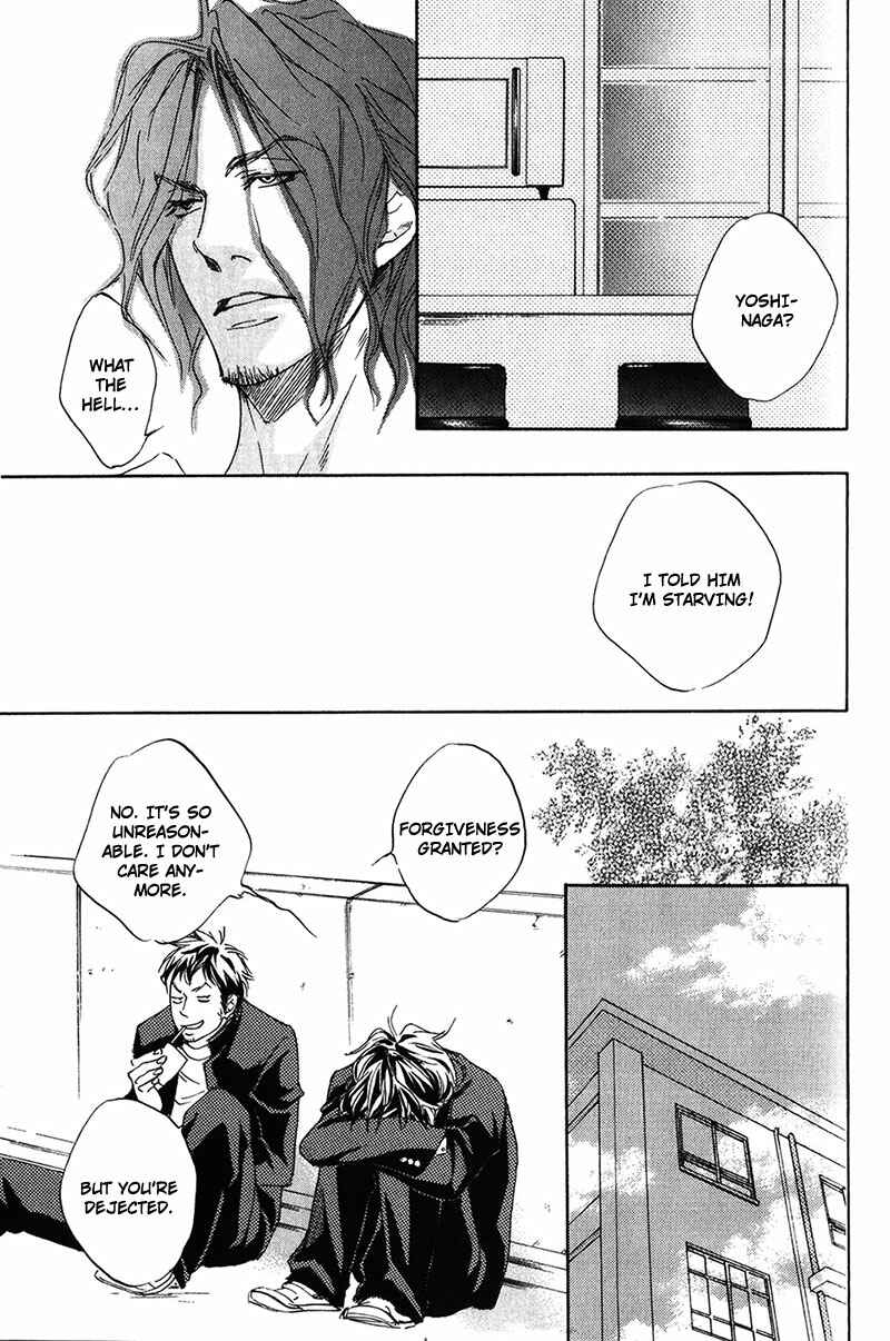 Page 21 Chapter 2 Ubawarerukoto Marugoto Zenbu