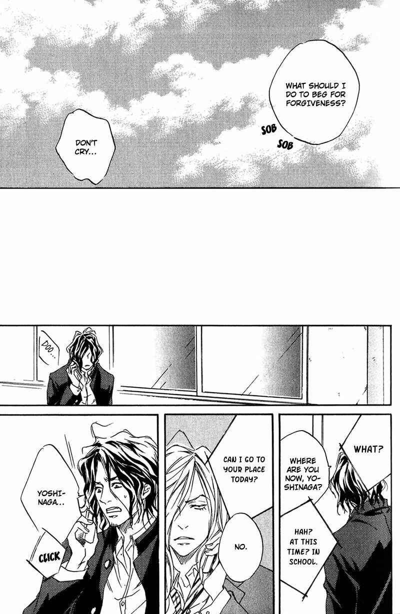 Page 23 Chapter 2 Ubawarerukoto Marugoto Zenbu