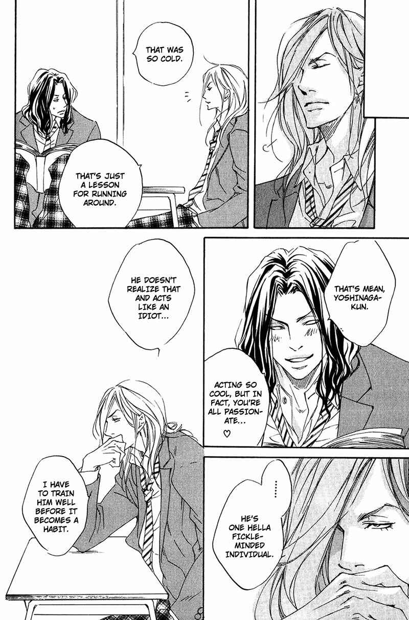 Page 24 Chapter 2 Ubawarerukoto Marugoto Zenbu