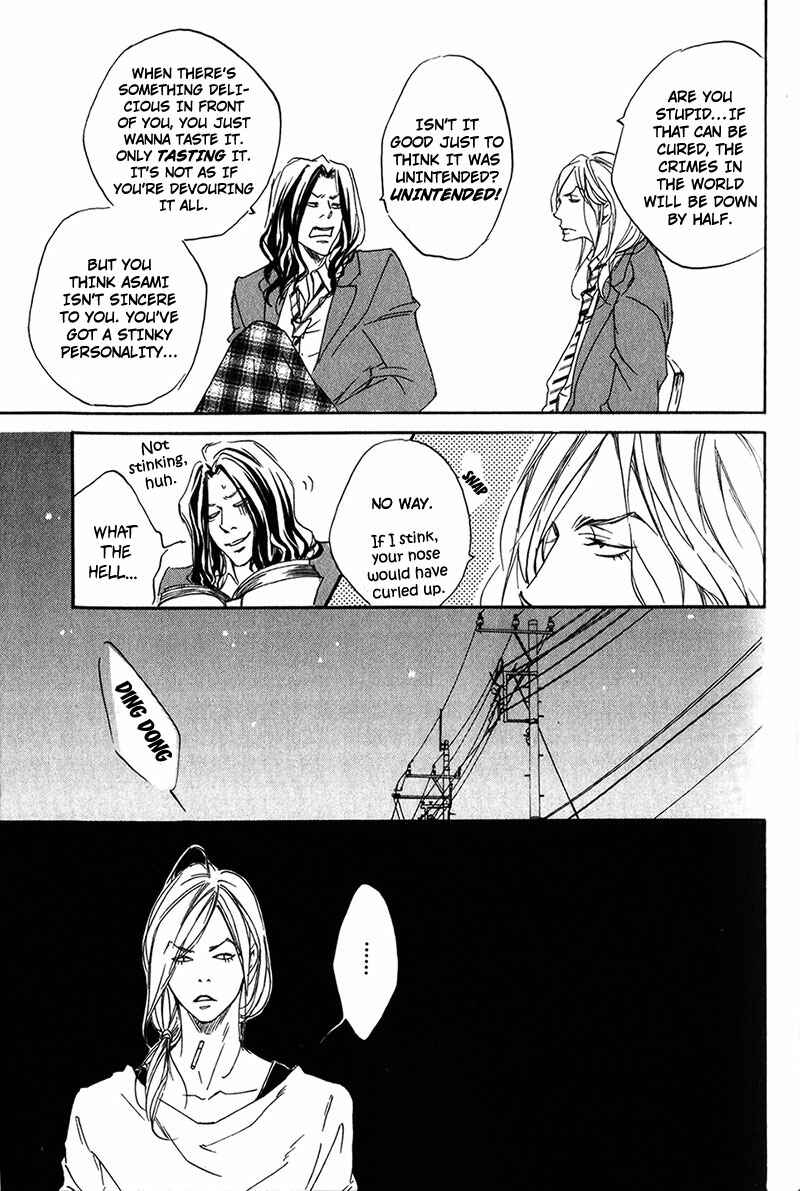 Page 25 Chapter 2 Ubawarerukoto Marugoto Zenbu