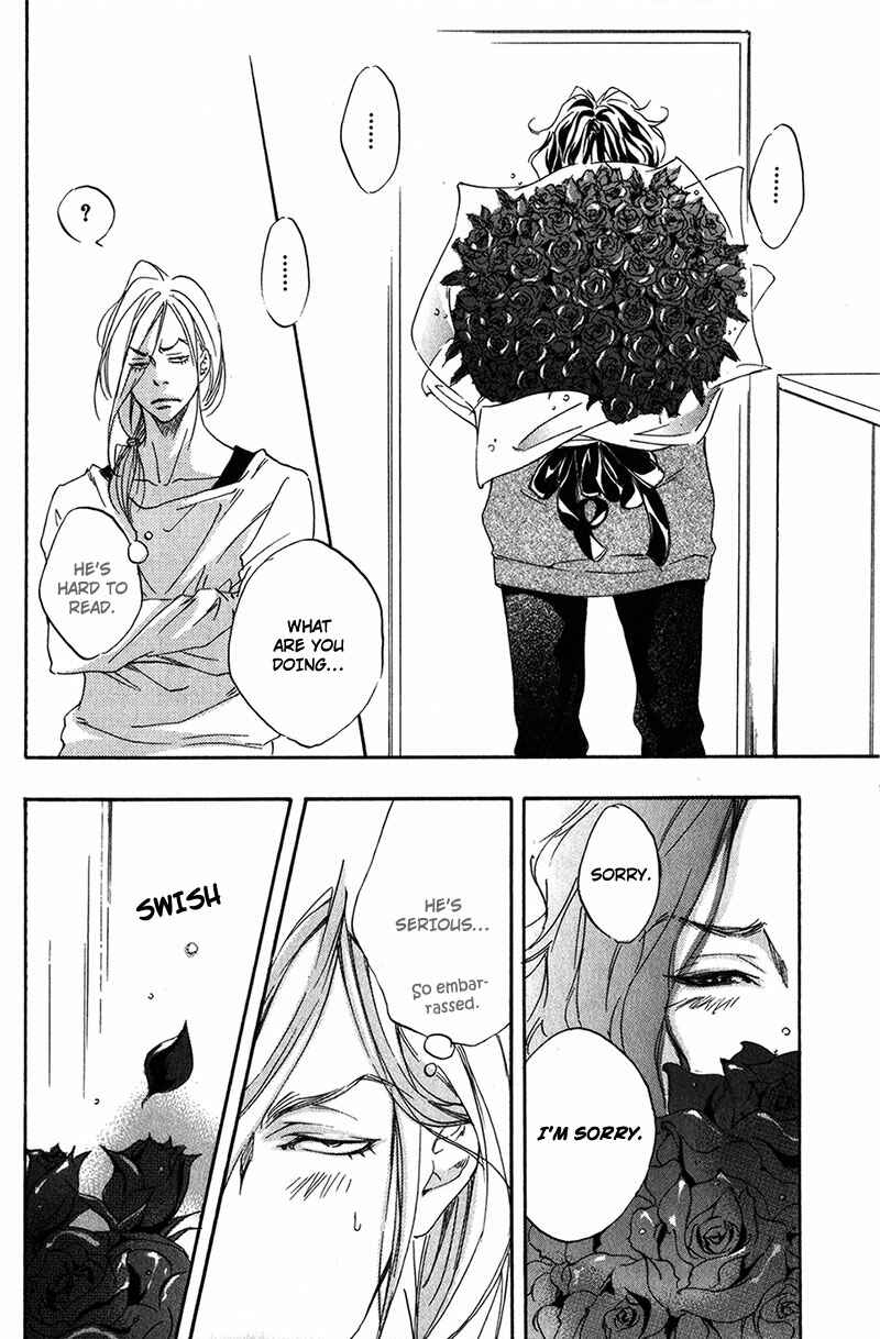 Page 26 Chapter 2 Ubawarerukoto Marugoto Zenbu