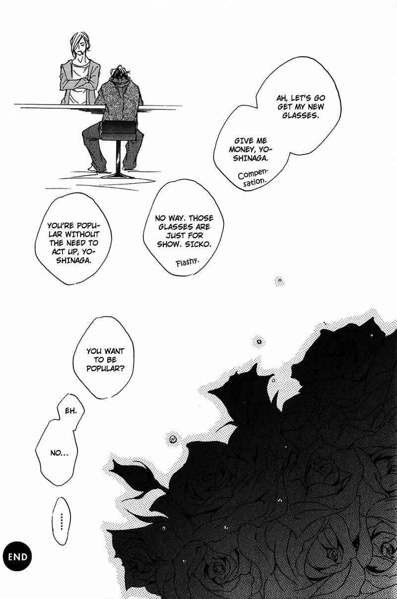 Page 32 Chapter 2 Ubawarerukoto Marugoto Zenbu