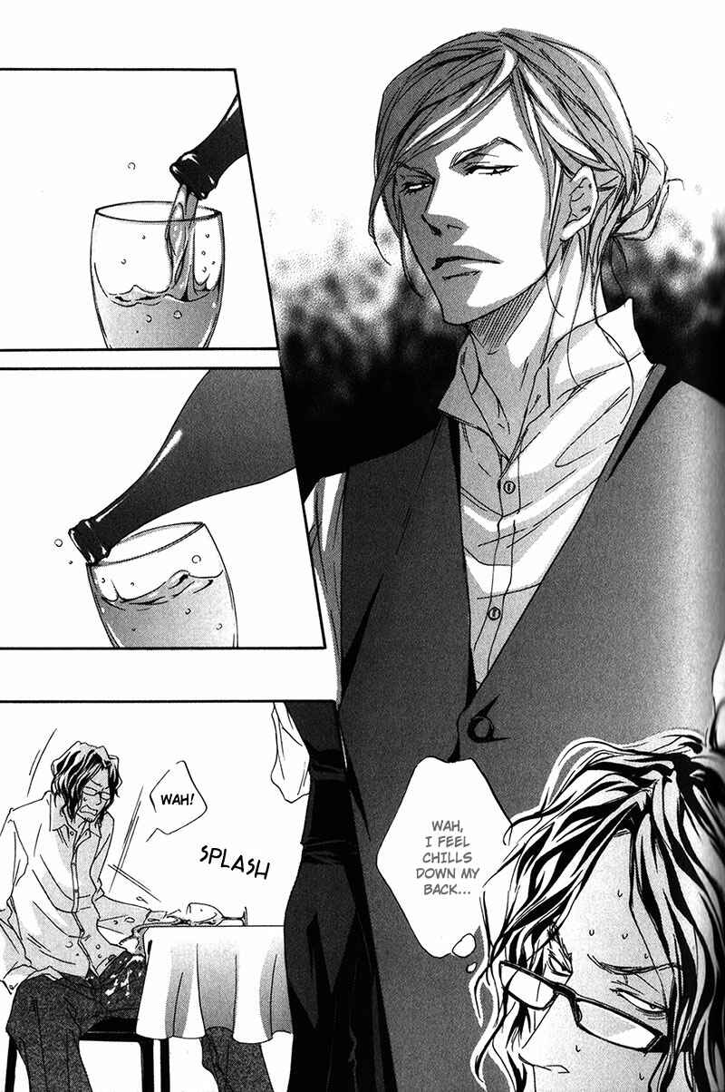 Page 7 Chapter 2 Ubawarerukoto Marugoto Zenbu