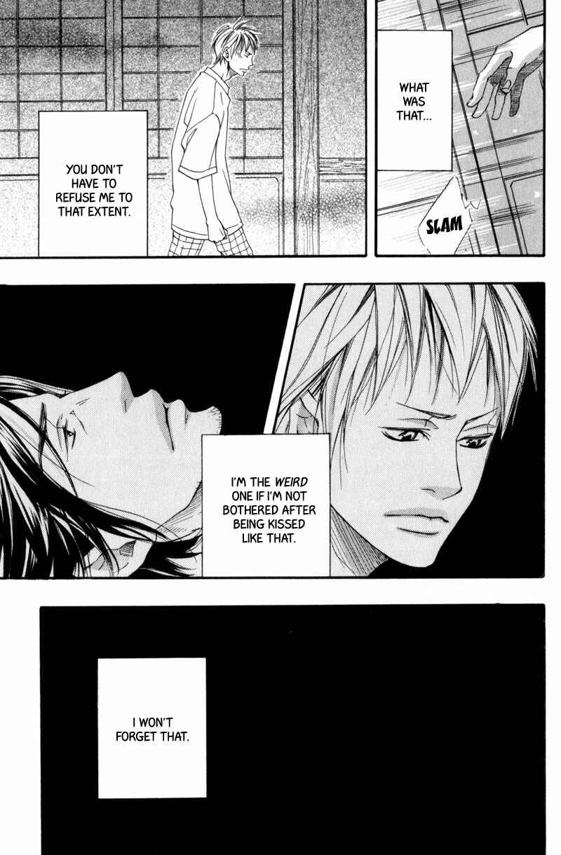 Page 11 Chapter 5 Ubawarerukoto Marugoto Zenbu