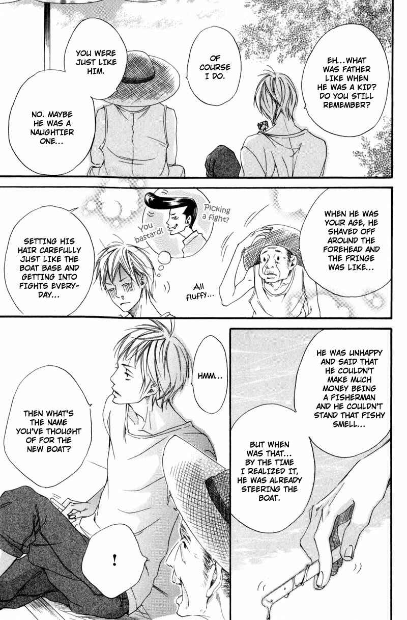 Page 13 Chapter 5 Ubawarerukoto Marugoto Zenbu