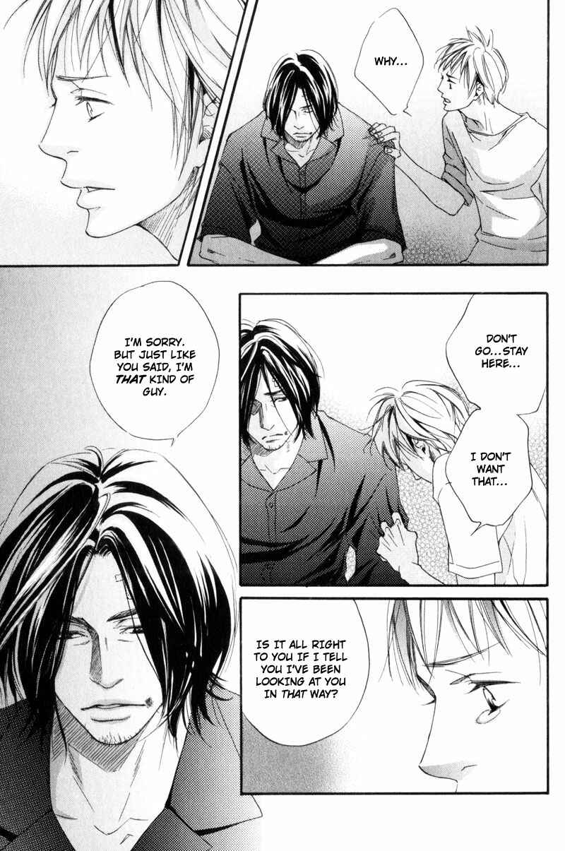 Page 19 Chapter 5 Ubawarerukoto Marugoto Zenbu