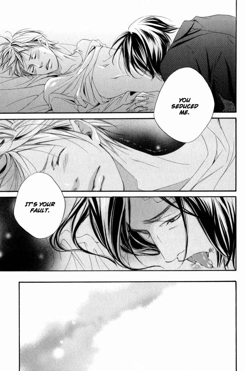 Page 25 Chapter 5 Ubawarerukoto Marugoto Zenbu