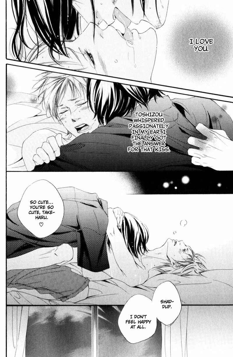 Page 28 Chapter 5 Ubawarerukoto Marugoto Zenbu