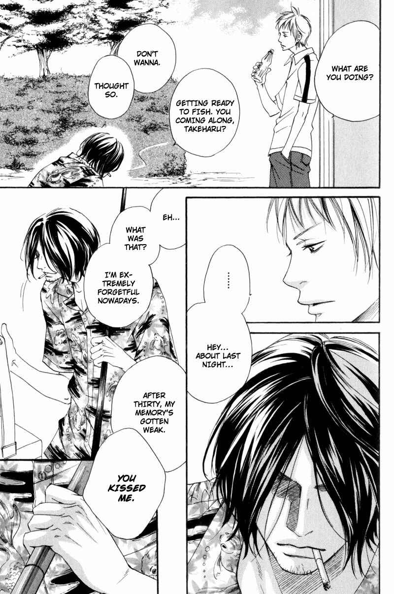 Page 3 Chapter 5 Ubawarerukoto Marugoto Zenbu