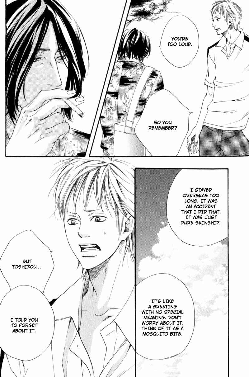 Page 4 Chapter 5 Ubawarerukoto Marugoto Zenbu