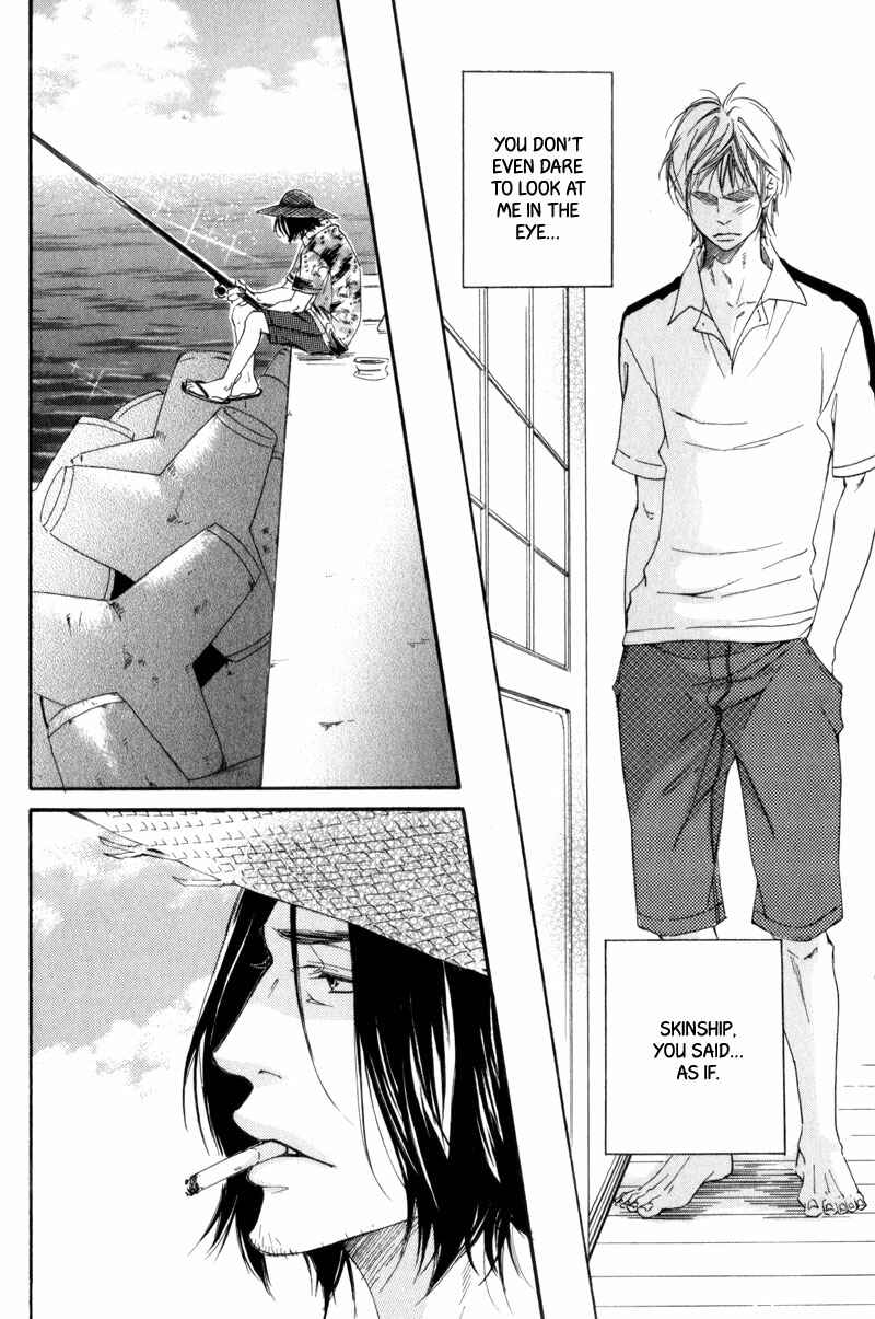 Page 6 Chapter 5 Ubawarerukoto Marugoto Zenbu