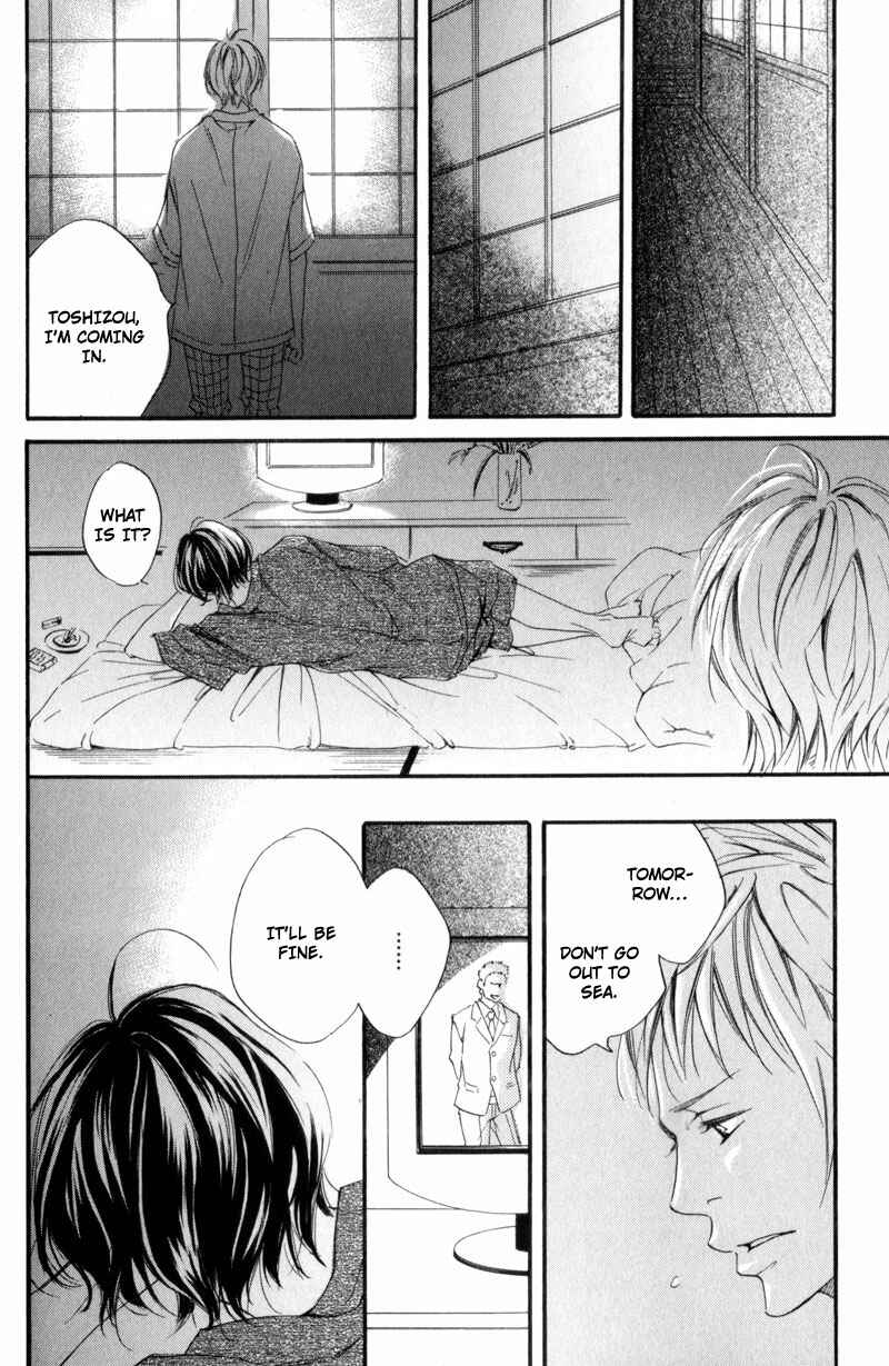 Page 8 Chapter 5 Ubawarerukoto Marugoto Zenbu